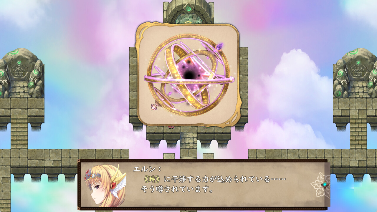 Strongest Angel Zerachiel!