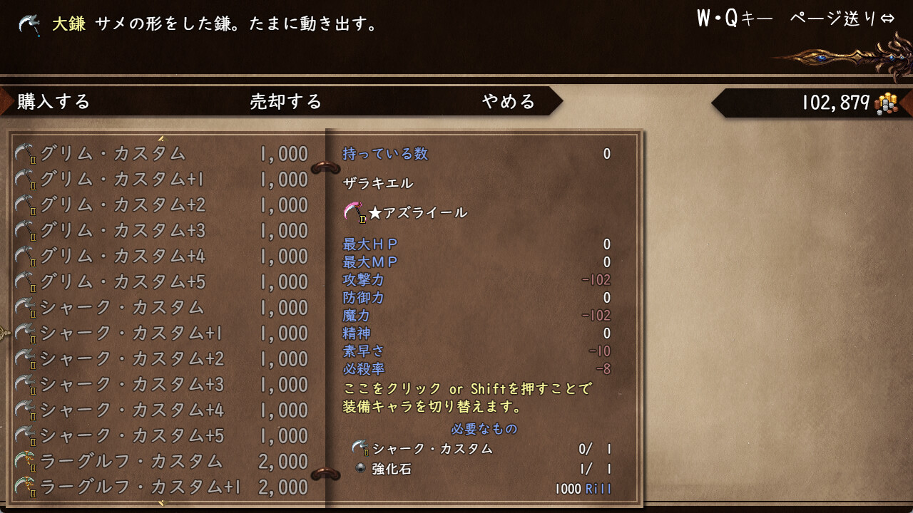 Strongest Angel Zerachiel!