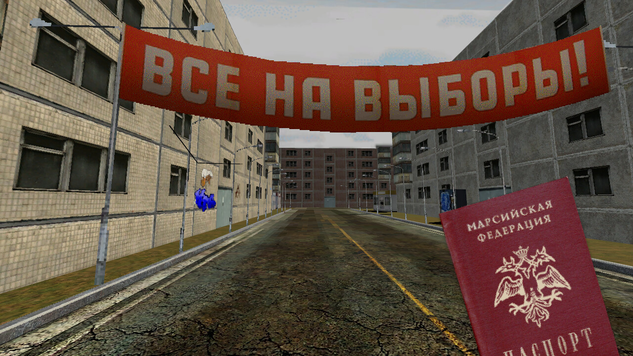 Gosdooma