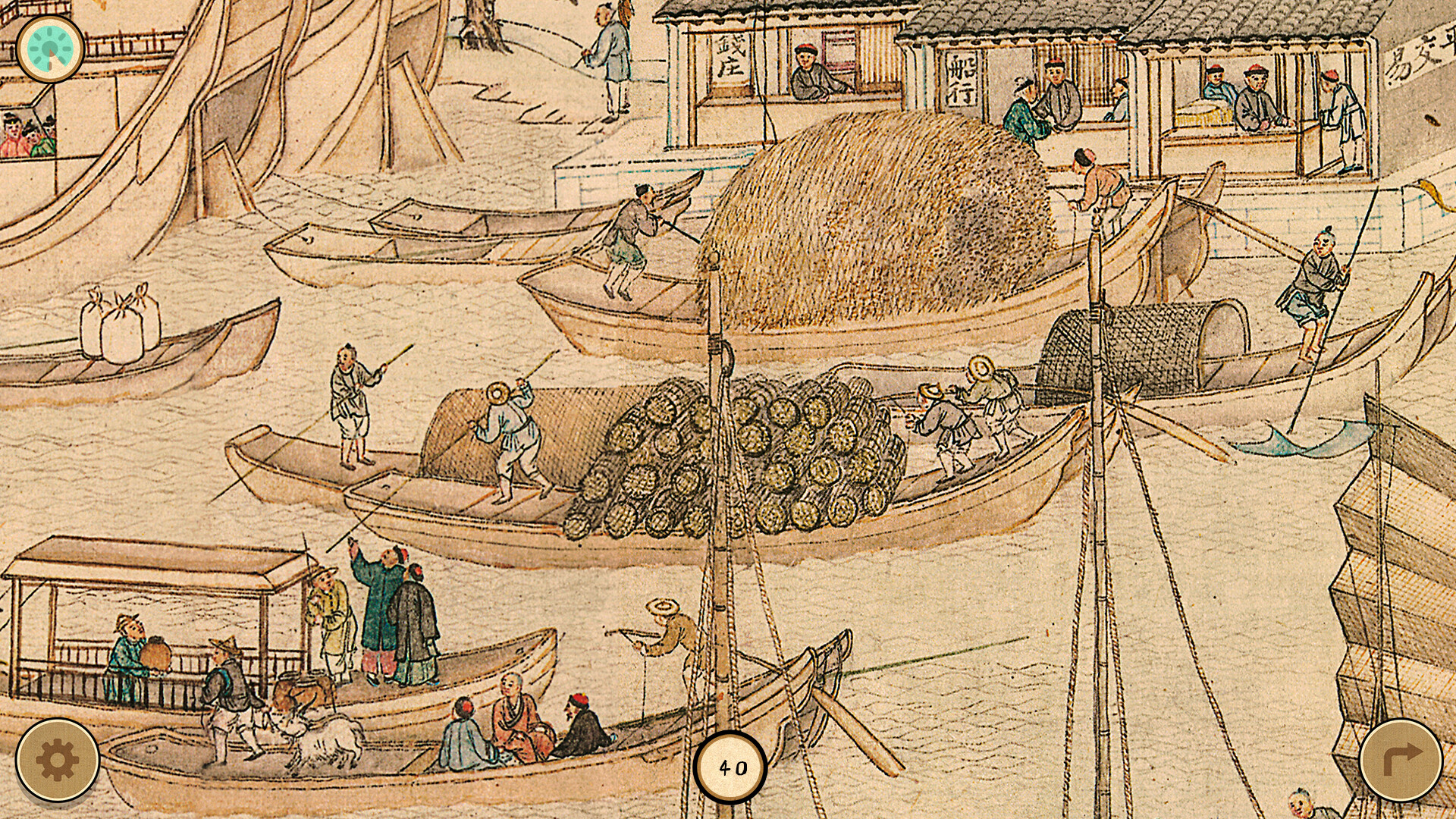 Cats of the Qing Dynasty