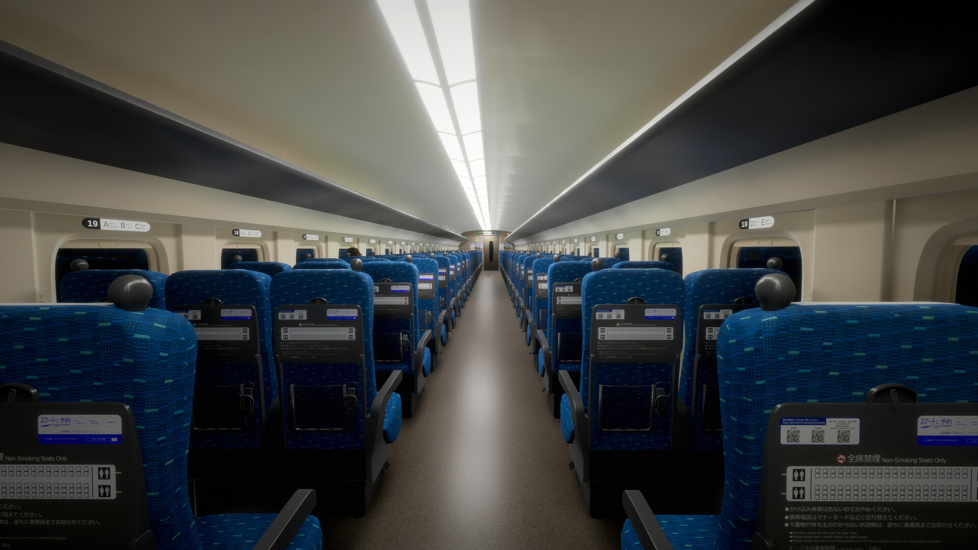 Shinkansen 0