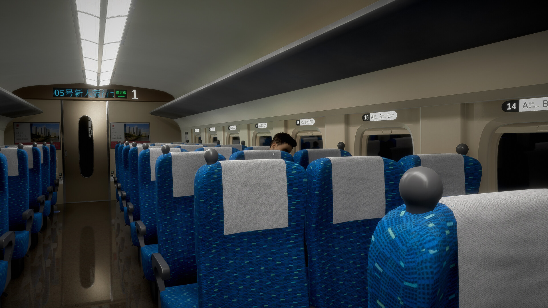 Shinkansen 0