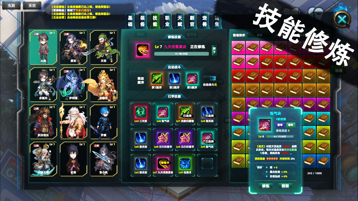 Multiverse Loot Hunter