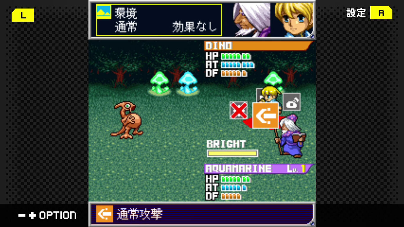 G-Mode Archives 47: 12Gems