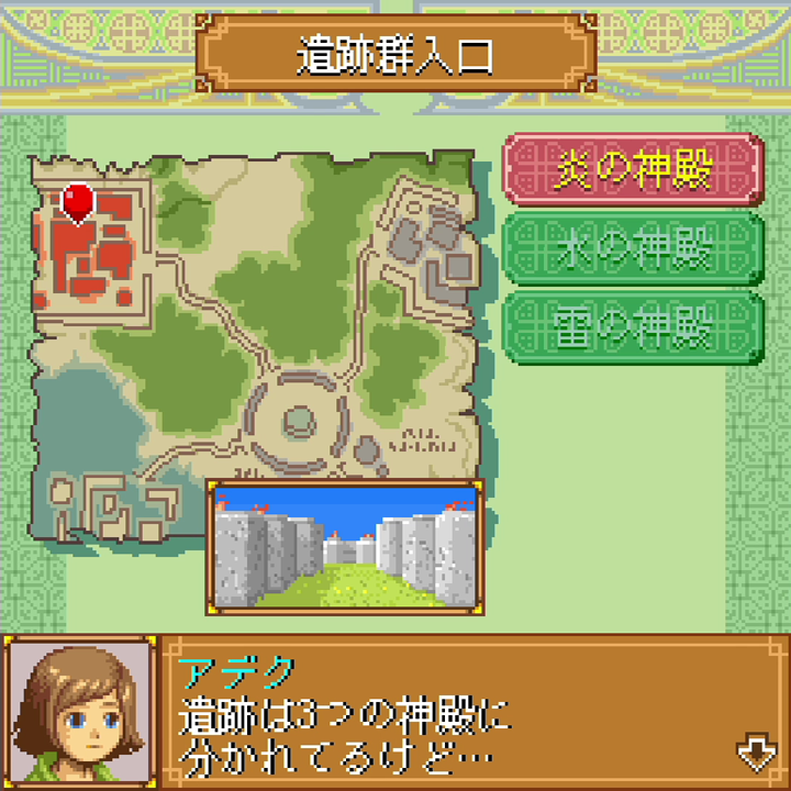 Dragon x Dragon 2 Complete Version