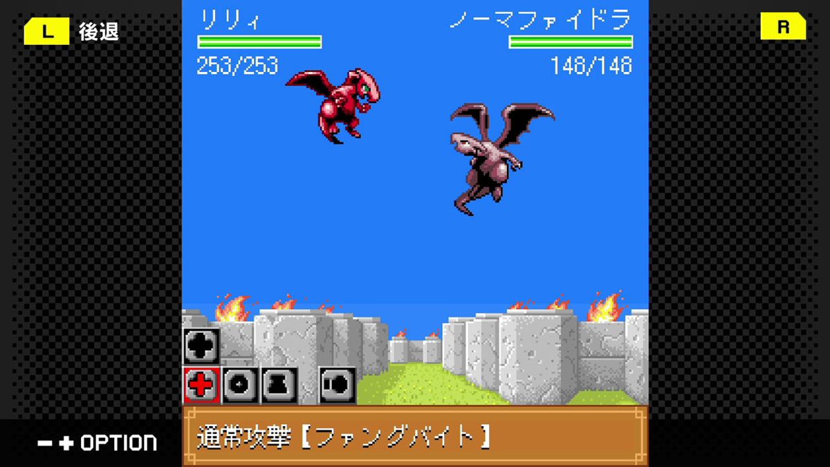 G-Mode Archives 48: Dragon x Dragon 2