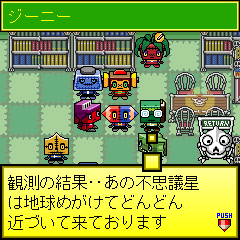 Midnight Horror School
