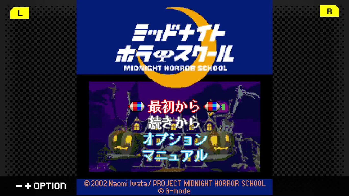 G-Mode Archives 50: Midnight Horror School