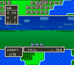 Dragon Quest V: Tenkuu no Hanayome