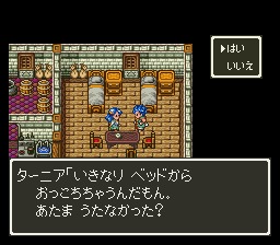 Dragon Quest VI: Maboroshi no Daichi