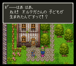 Dragon Quest III: Soshite Densetsu he…