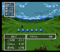 Dragon Quest III: Soshite Densetsu he…