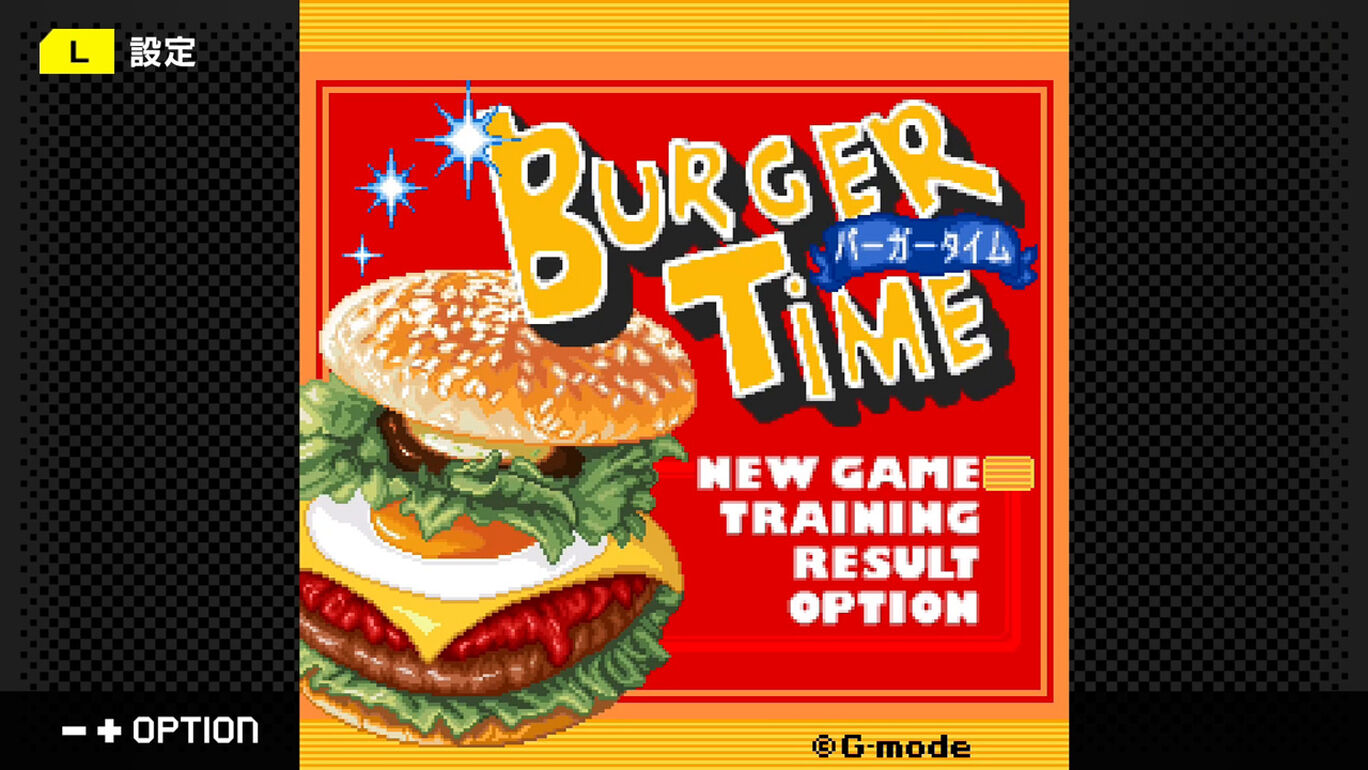 G-Mode Archives 52: Burger Time
