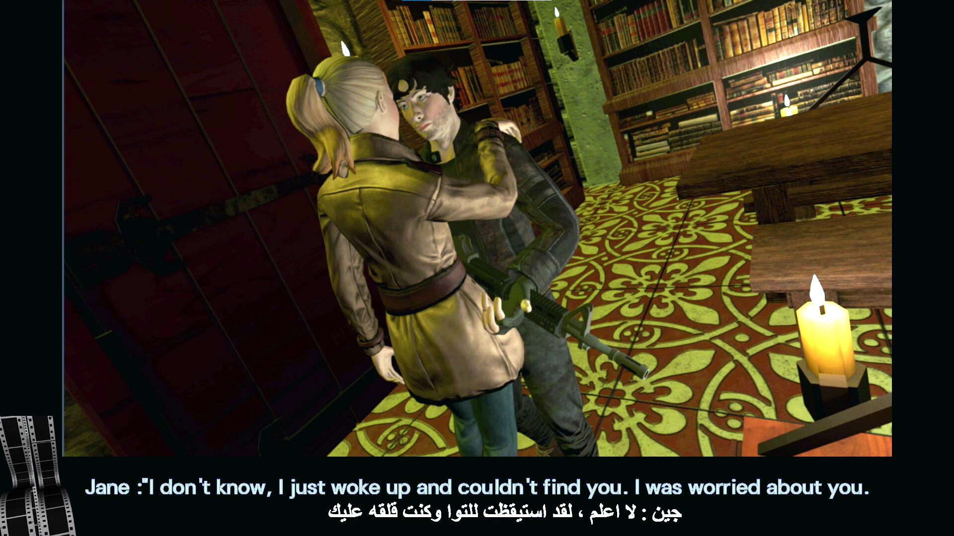 Blood And Fear: Part 1