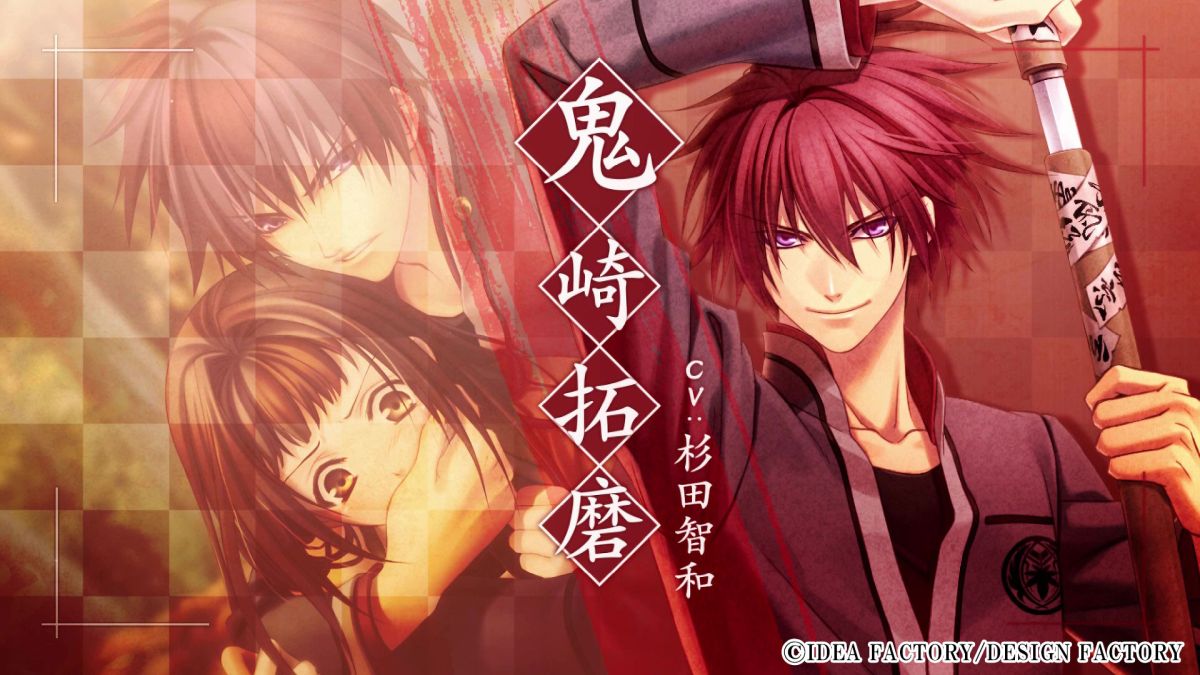 Hiiro no Kakera Tamayori-hime Kitan: Omoi Iro no Kioku for Nintendo Switch