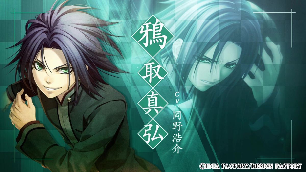 Hiiro no Kakera Tamayori-hime Kitan: Omoi Iro no Kioku for Nintendo Switch