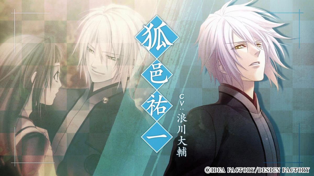 Hiiro no Kakera Tamayori-hime Kitan: Omoi Iro no Kioku for Nintendo Switch