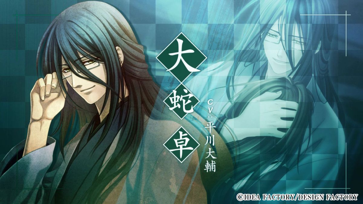 Hiiro no Kakera Tamayori-hime Kitan: Omoi Iro no Kioku for Nintendo Switch