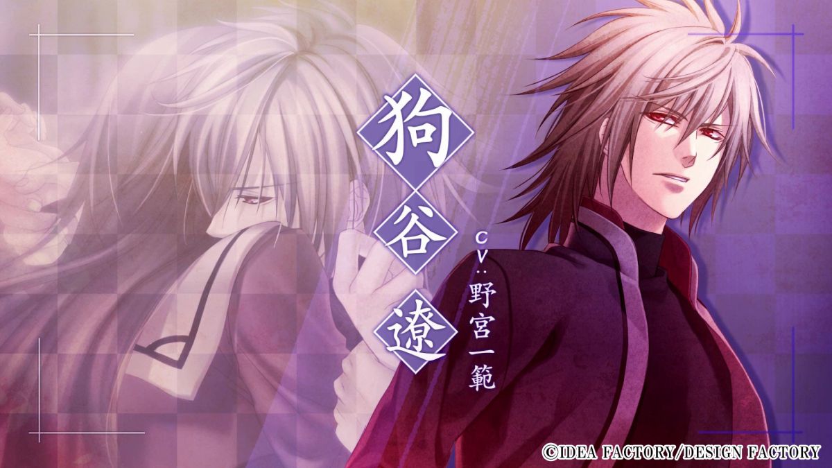 Hiiro no Kakera Tamayori-hime Kitan: Omoi Iro no Kioku for Nintendo Switch