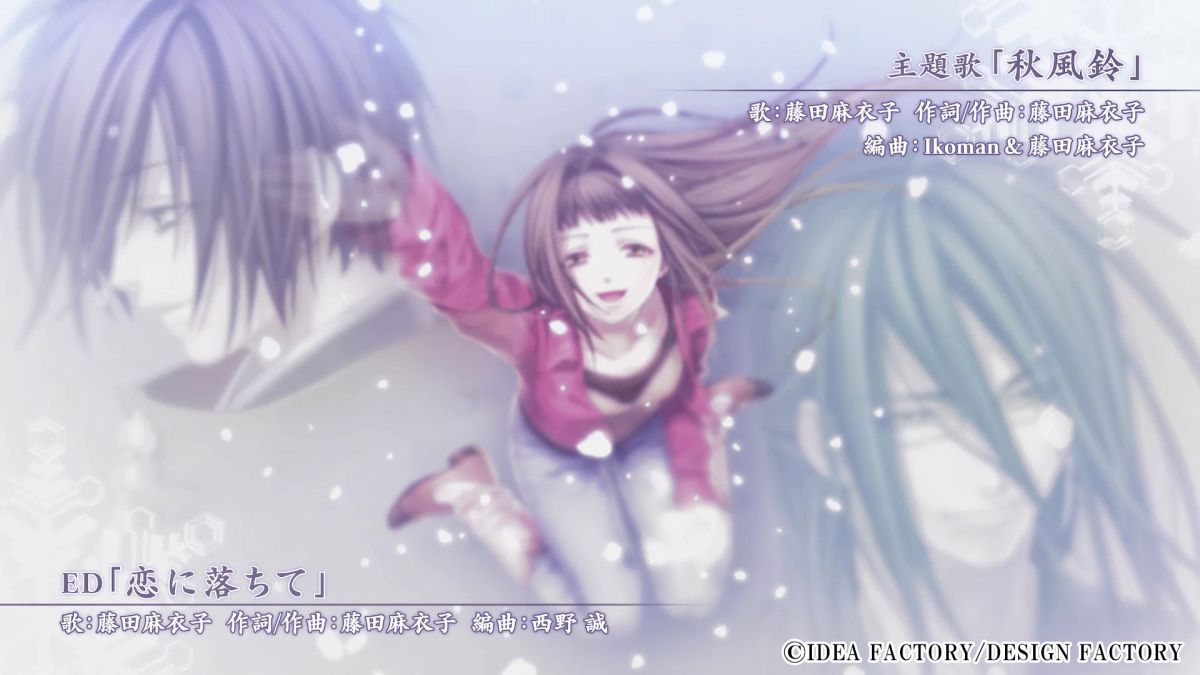 Hiiro no Kakera Tamayori-hime Kitan: Omoi Iro no Kioku for Nintendo Switch