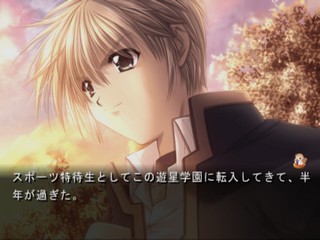 Angel’s Feather: Kuro no Zanei