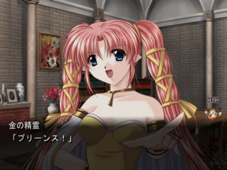 Angel’s Feather: Kuro no Zanei
