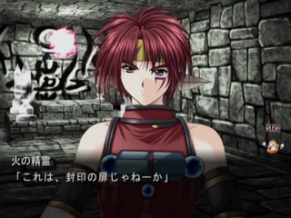 Angel’s Feather: Kuro no Zanei