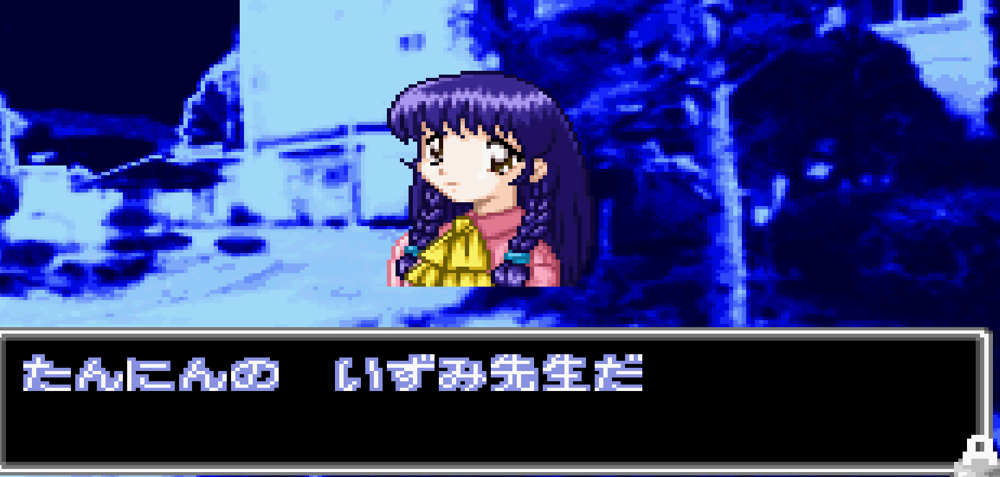 Gakkou no Kaidan: Hyakuyoubako no Fuuin