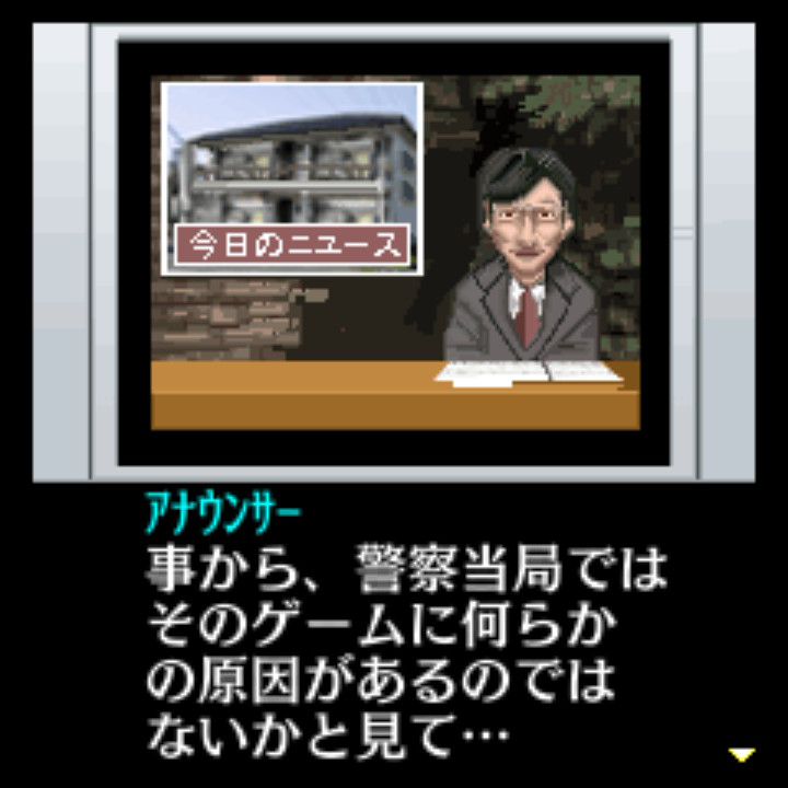 Tantei Kibukawa Ryousuke Jiken-tan: Vol. 1 – Kamen Gensou Satsujin Jiken