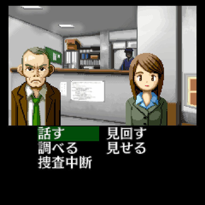 Tantei Kibukawa Ryousuke Jiken-tan: Vol. 1 – Kamen Gensou Satsujin Jiken