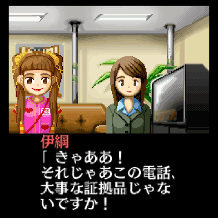 Tantei Kibukawa Ryousuke Jiken-tan: Vol. 1 – Kamen Gensou Satsujin Jiken