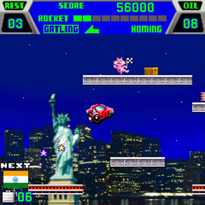 City Connection Rocket