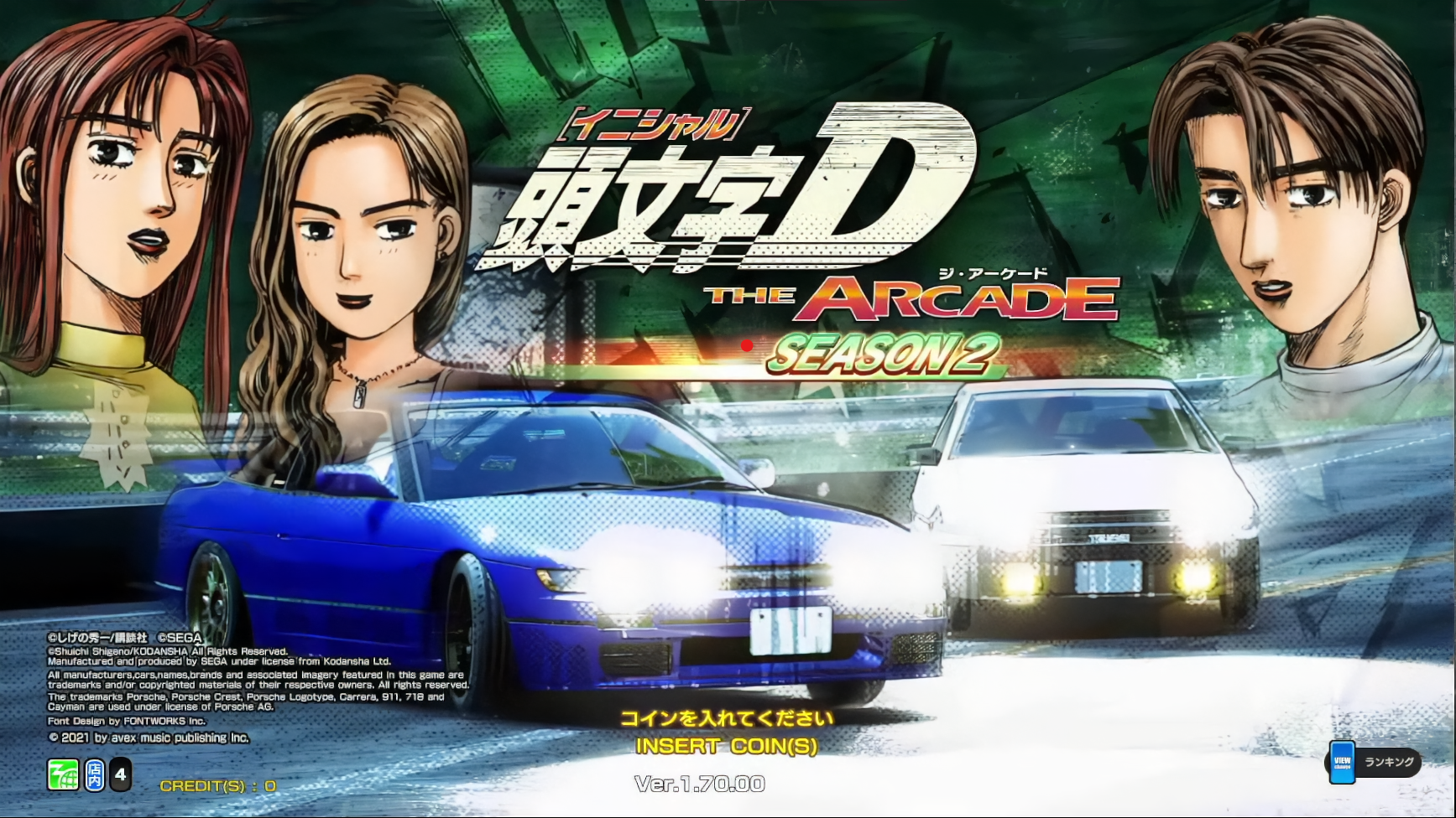 Initial D: The Arcade