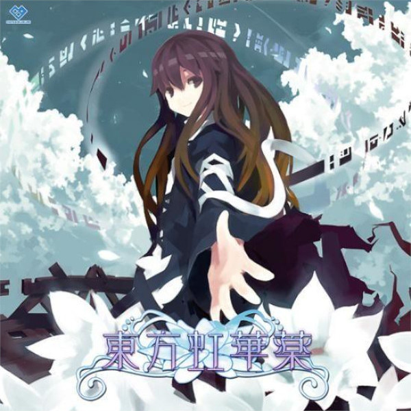 Touhou Koukayaku The Game