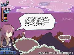Touhou Koukayaku The Game