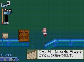 Touhou Koukayaku The Game