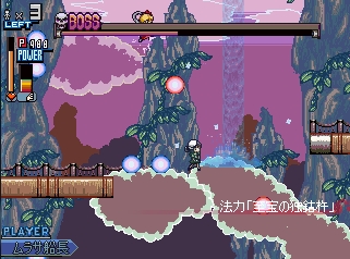 Touhou Koukayaku The Game