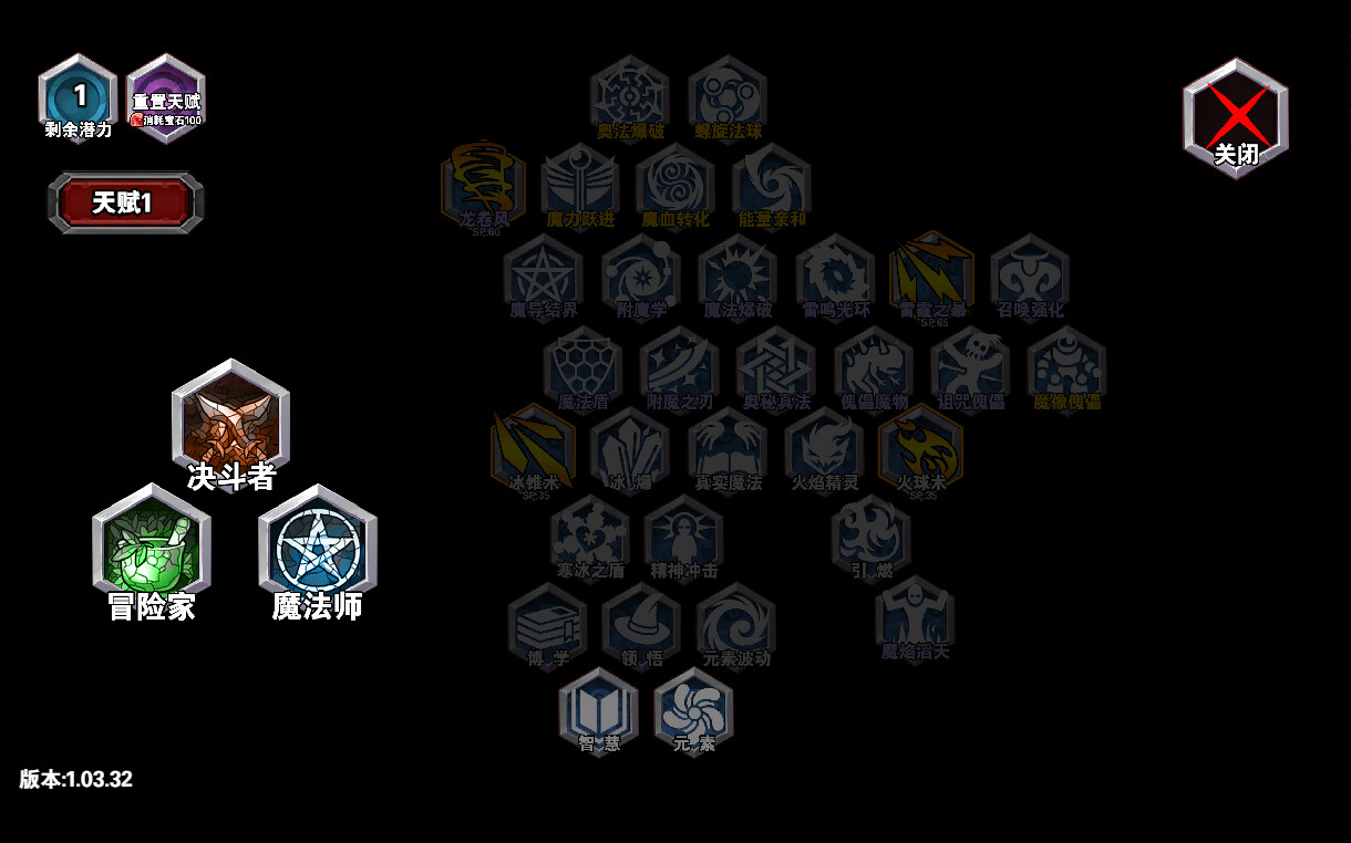 Forgotten Magic Tower