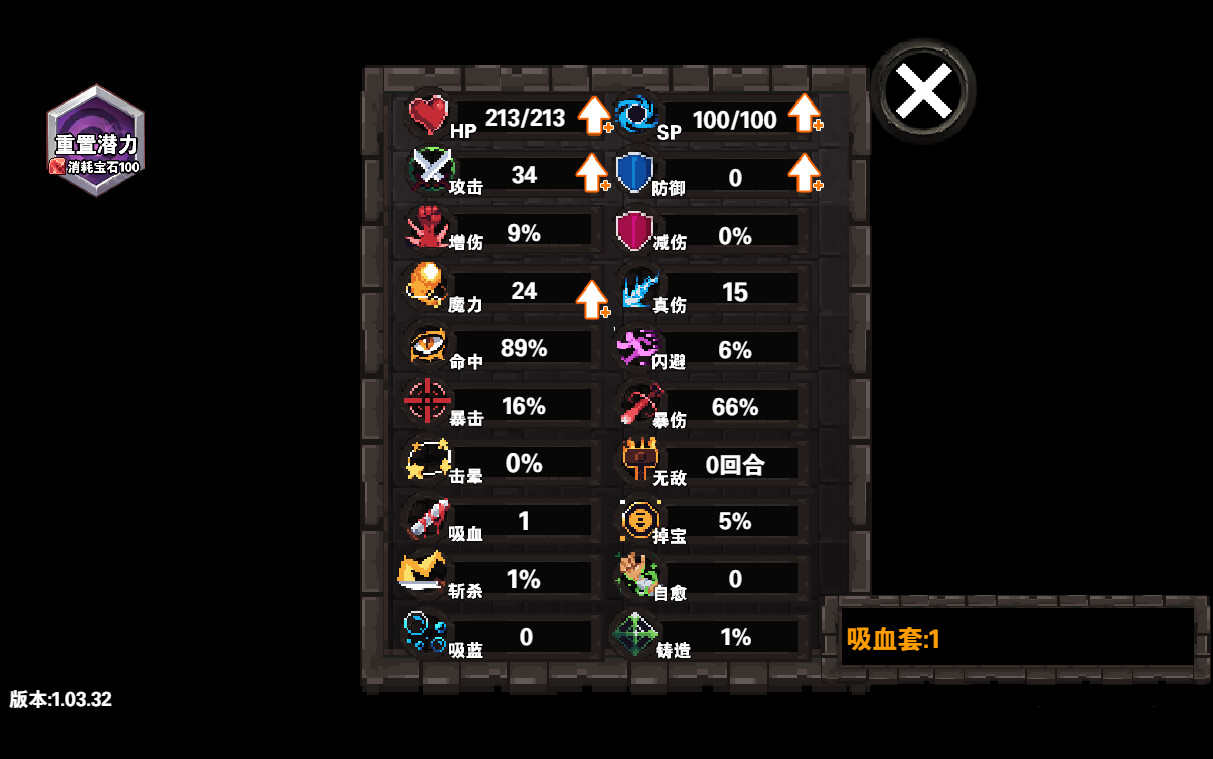 Forgotten Magic Tower