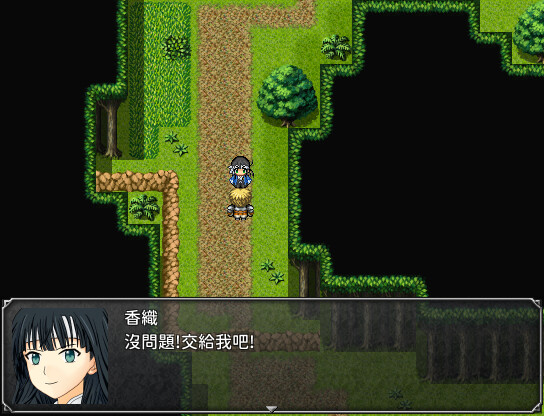 The Adventure Story of Yixiu