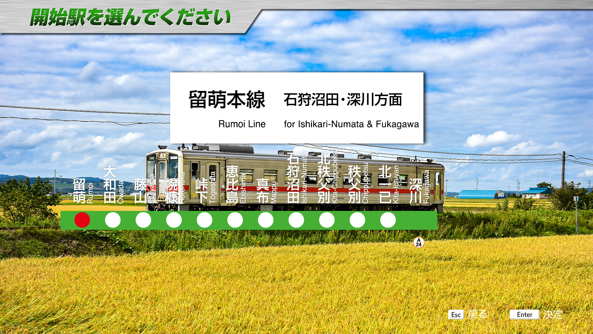 JR EAST Train Simulator: Rumoi Line (Fukagawa to Rumoi) Kiha 54-500 series