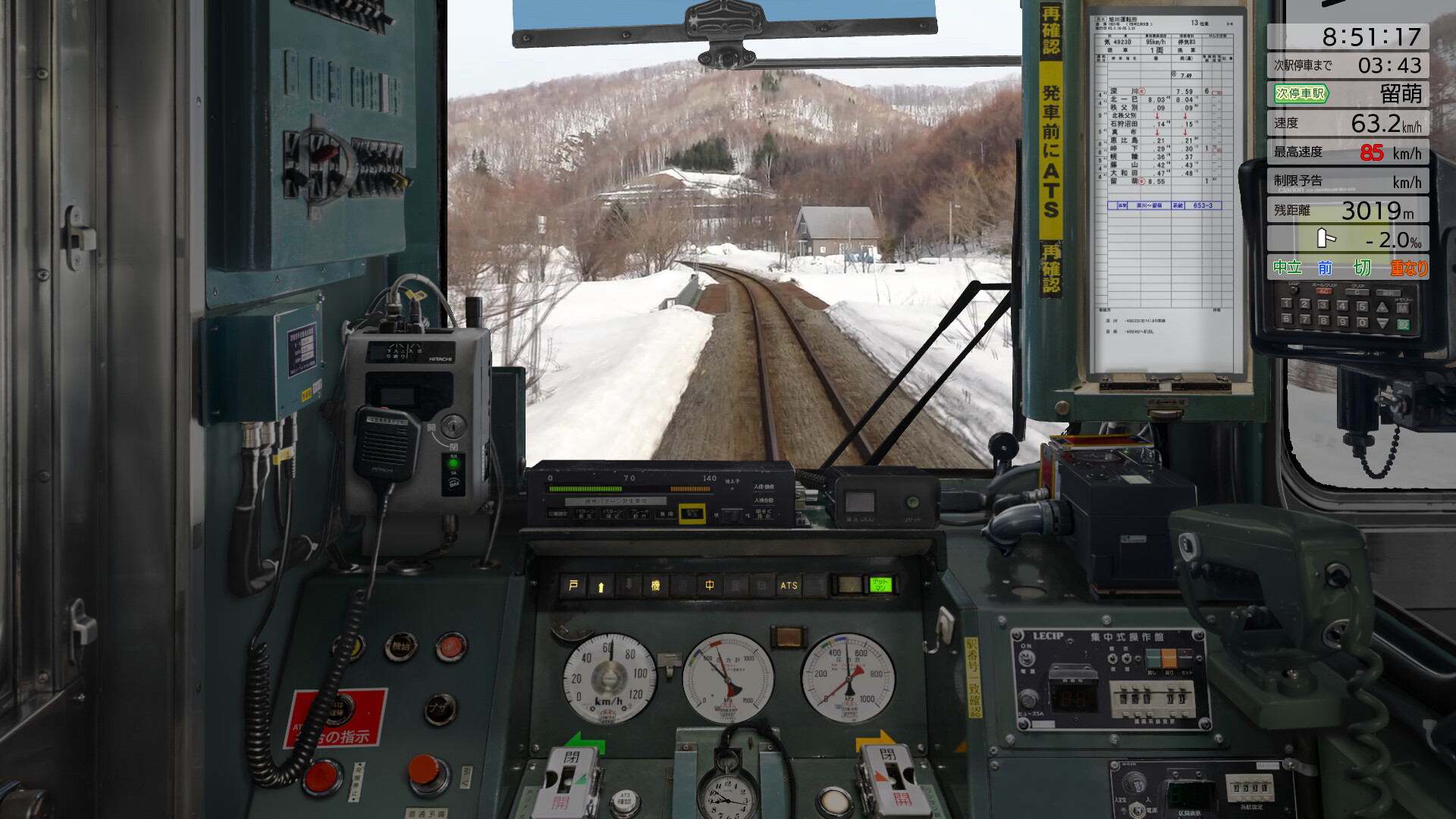 JR EAST Train Simulator: Rumoi Line (Fukagawa to Rumoi) Kiha 54-500 series