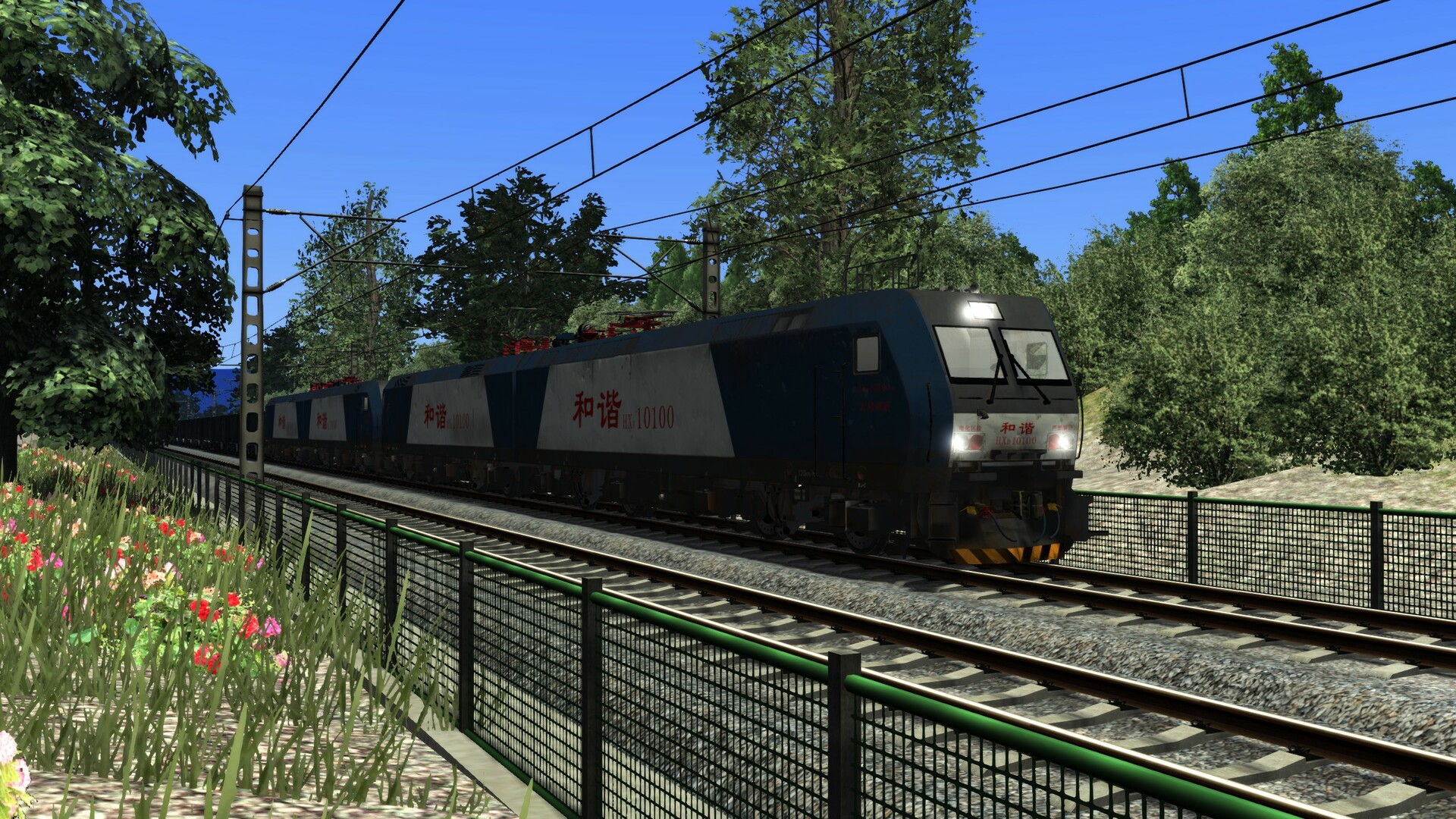 Train Simulator: China Railways HXD1