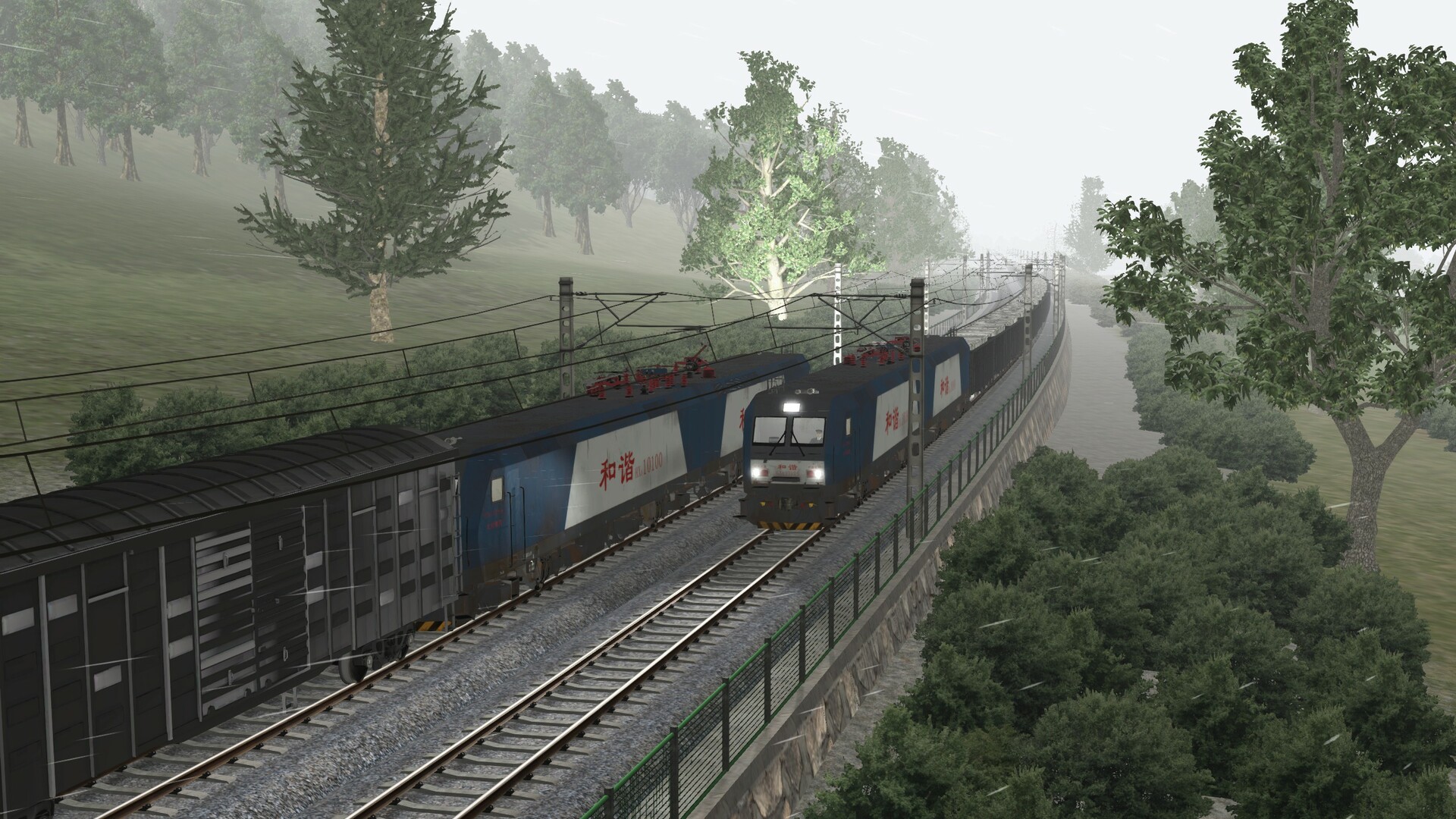 Train Simulator: China Railways HXD1