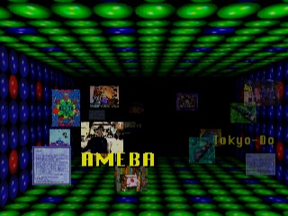 Dennou Hyouryuu: Multimedia Cruising