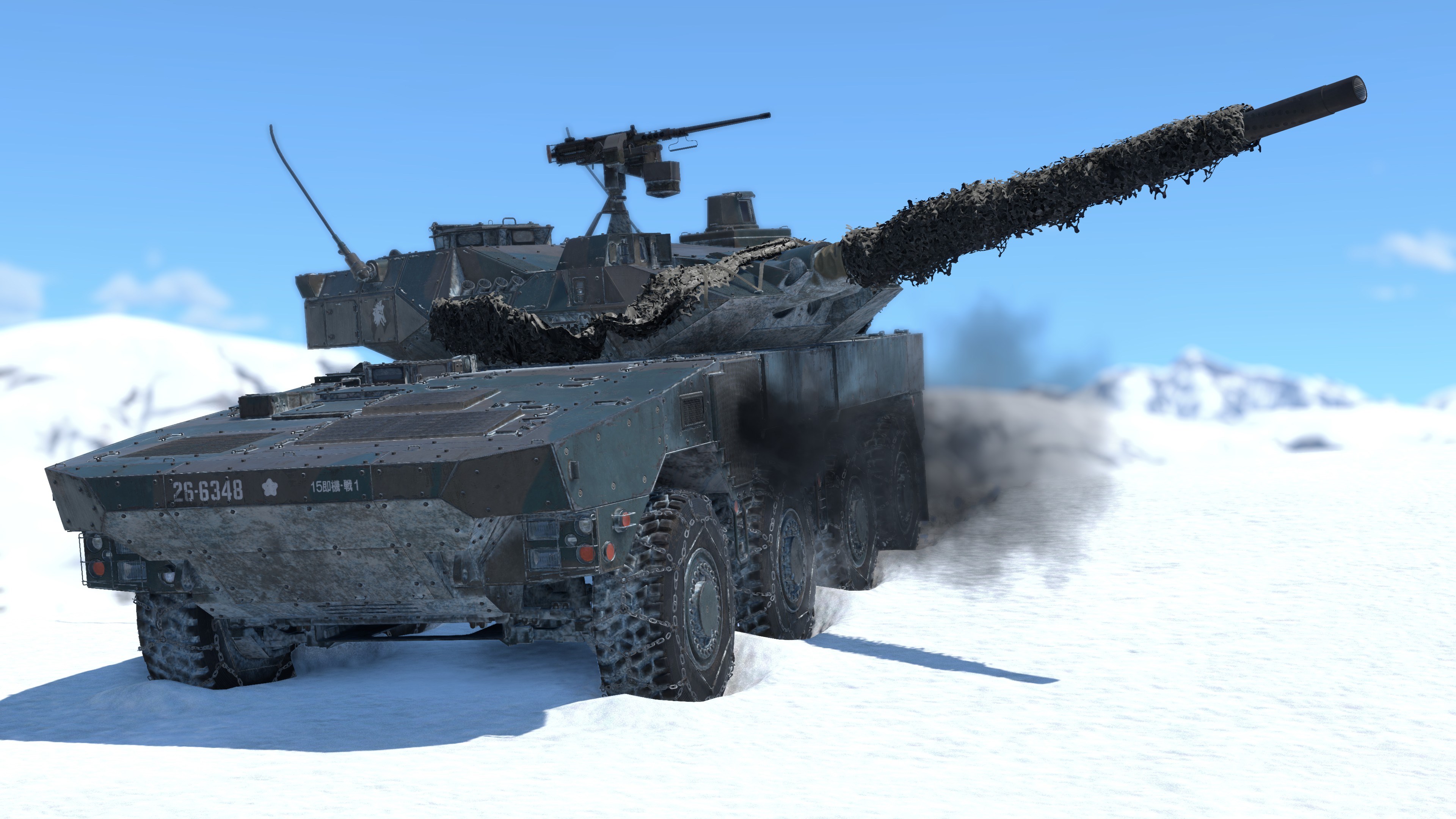 War Thunder: Type 16 (FPS) Pack