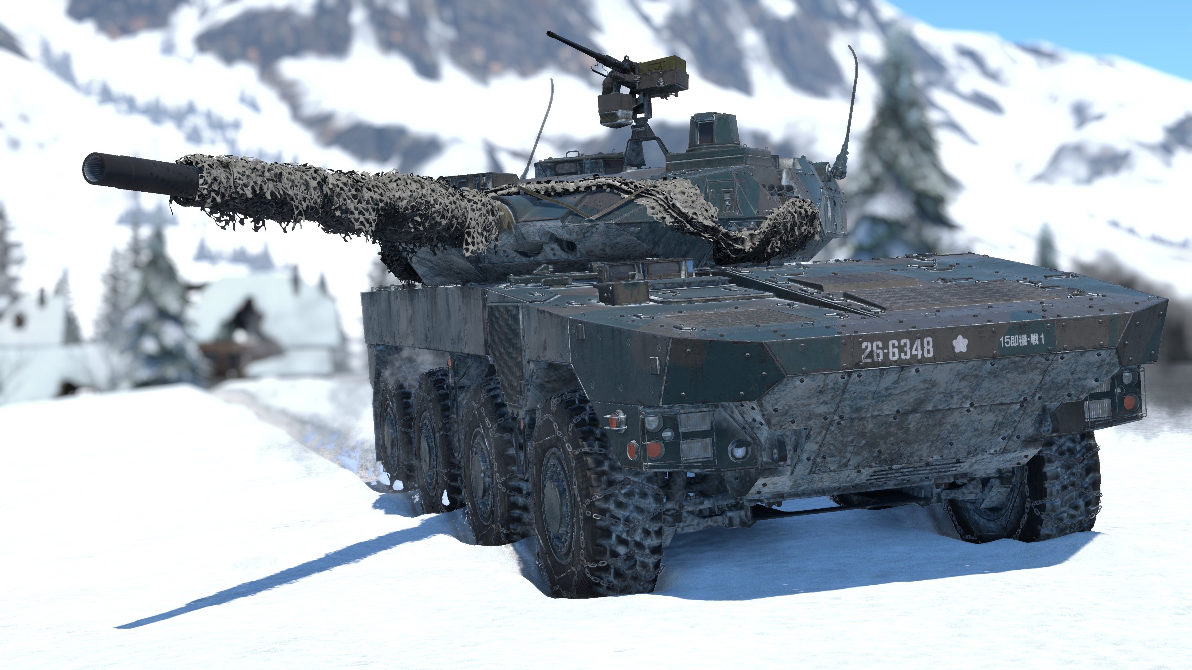 War Thunder: Type 16 (FPS) Pack