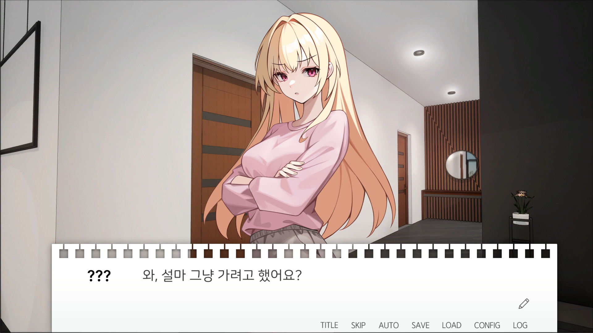 Sister’s Curriculum