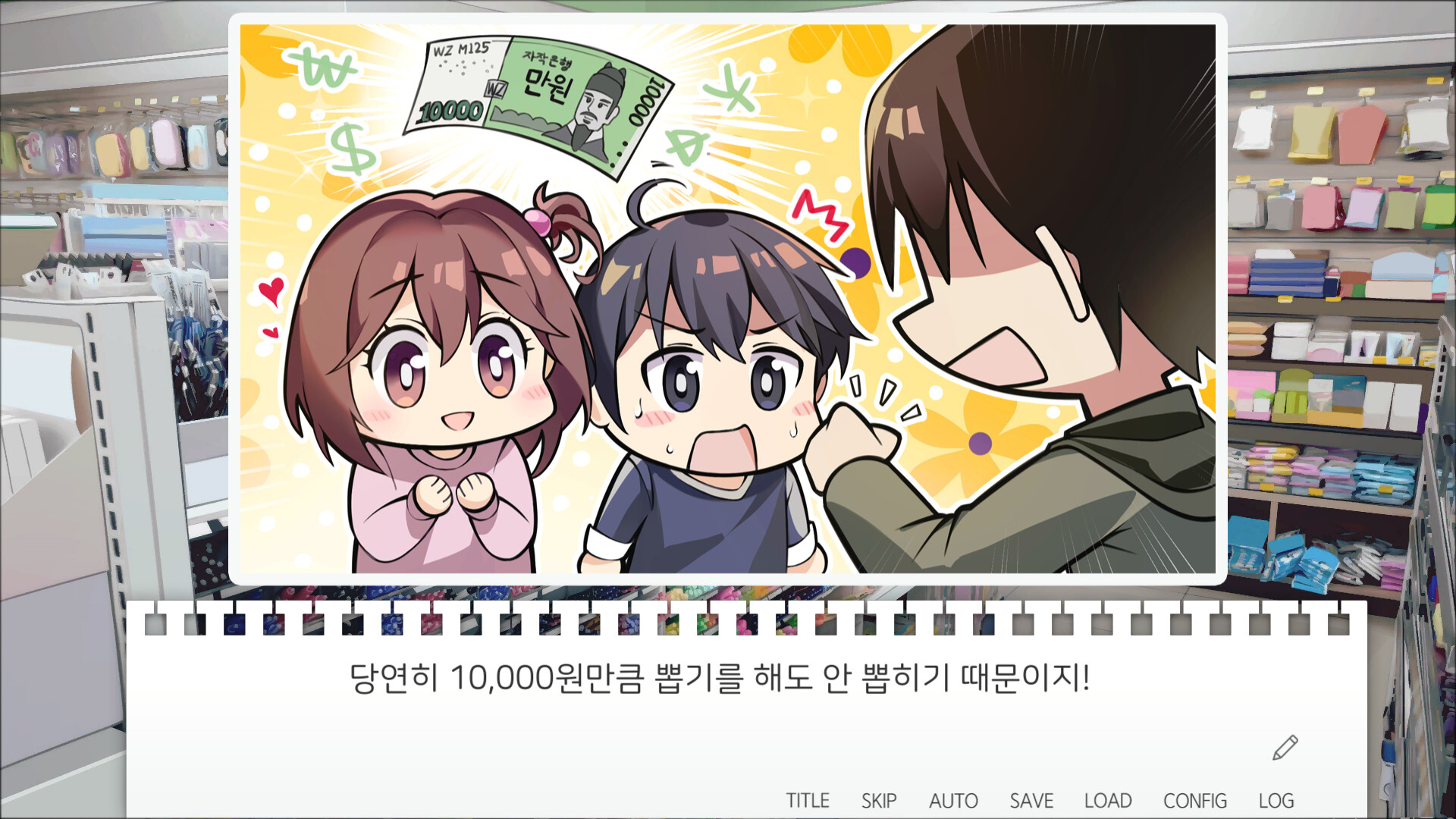 Sister’s Curriculum