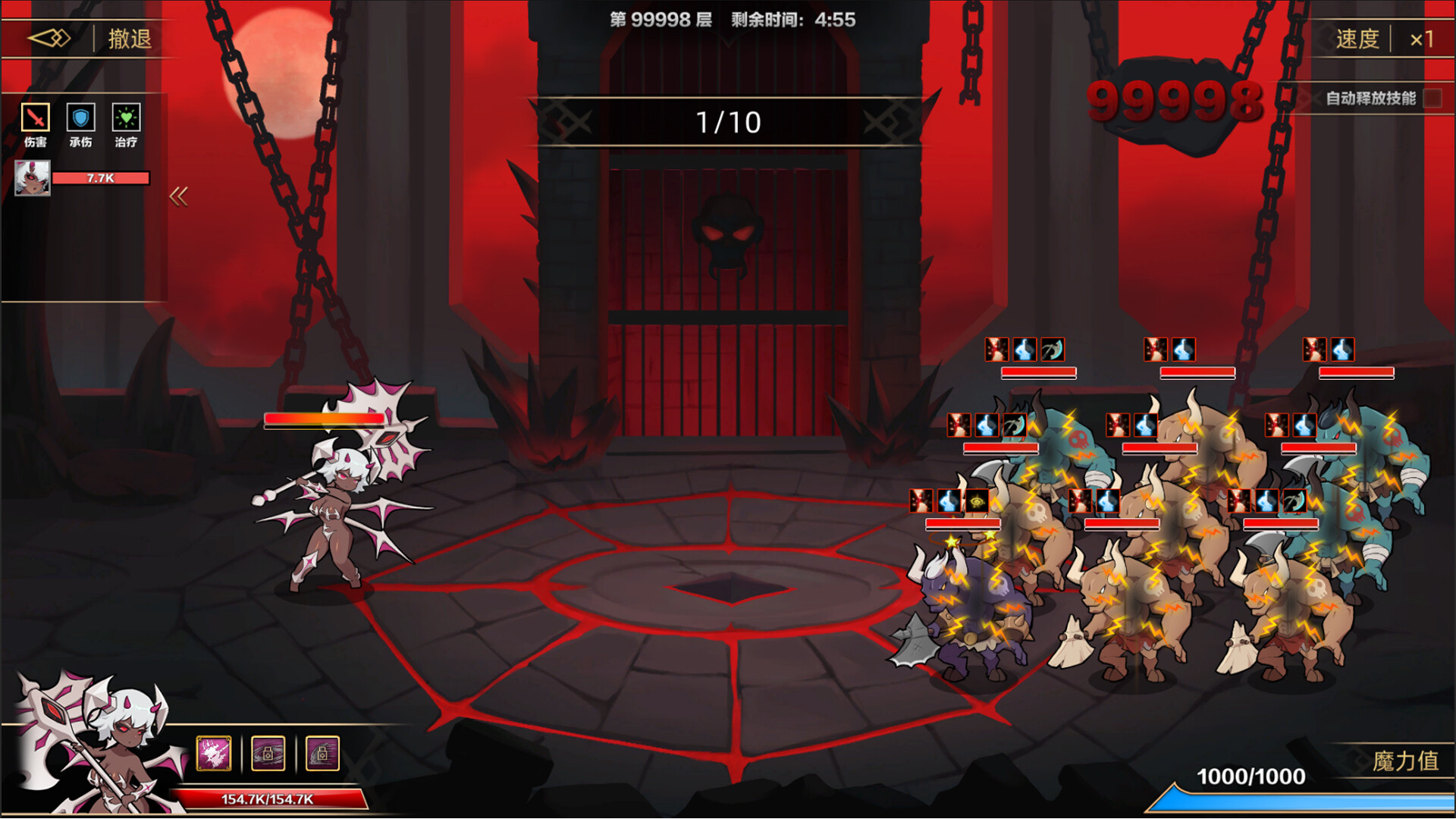 Idle Devils: New Character – Belial